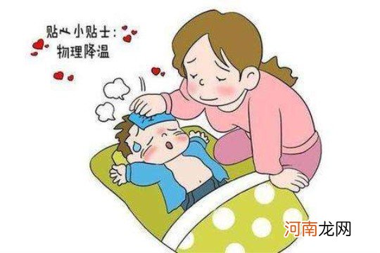 幼儿急疹是每个小孩都会遇到的吗？幼儿急疹能洗澡吗