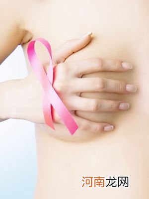 保持乳房健康有五秘诀