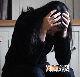 女人想生孩子应控制好情绪