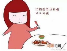 孕晚期贫血90很严重么