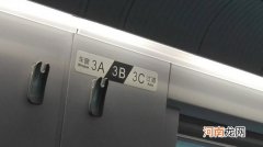 高铁座位为什么没有E 高铁上为什么没有E座位编号？