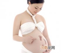 大S造人成功，专家解读好“孕”气三要素