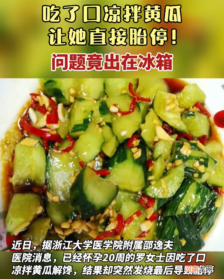 怀孕后10种食物尽量别吃 孕妇都不可以吃什么东西