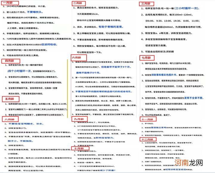 孕妇可以吃人参果吗对胎儿有影响(孕妈们有这样吃的吗）