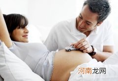 孕前体检护理减少孕期意外