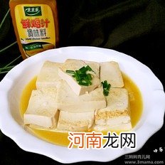 0—1岁宝宝食谱：鸡汁南豆腐