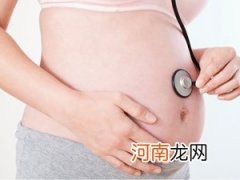 糖尿病患者如何怀孕