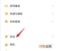 vivos12SIM卡怎么锁定-vivos12SIM锁定设置优质