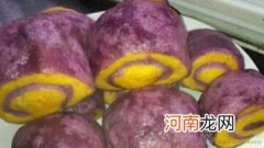 儿童食谱馒头类：紫薯南瓜馒头
