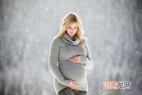 冬季怀孕真的有那么可怕吗