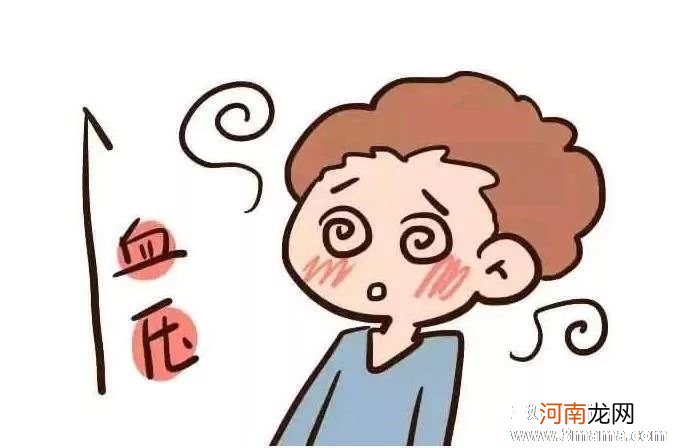 孕晚期血压高怎么缓解