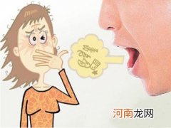 去口臭的简单方法