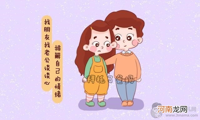 夏季坐月子又热又难受？做到3点教你轻松度过，不留月子病 - 坐月子