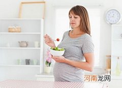 想怀孕饮食要注意