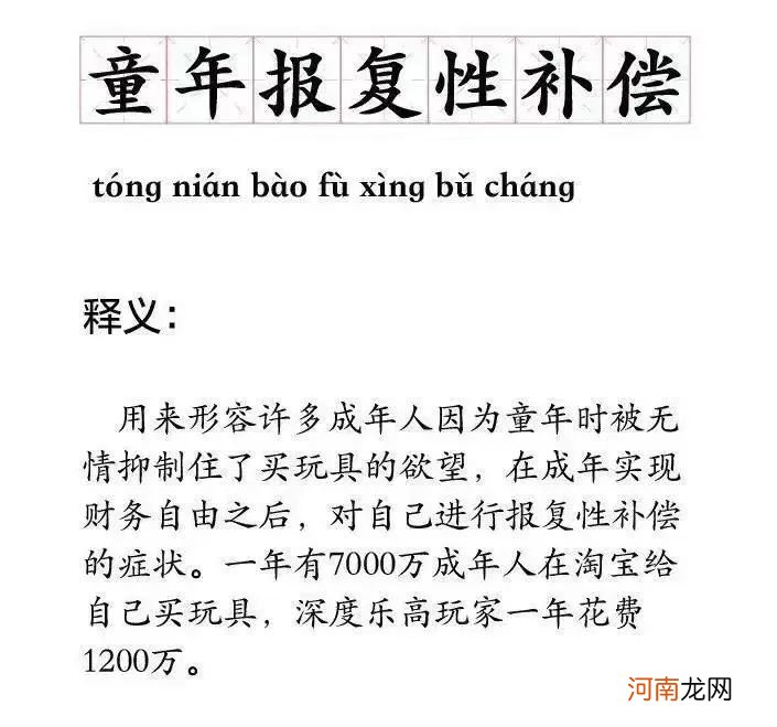 不愧是全网最招骂的人，他真不冤