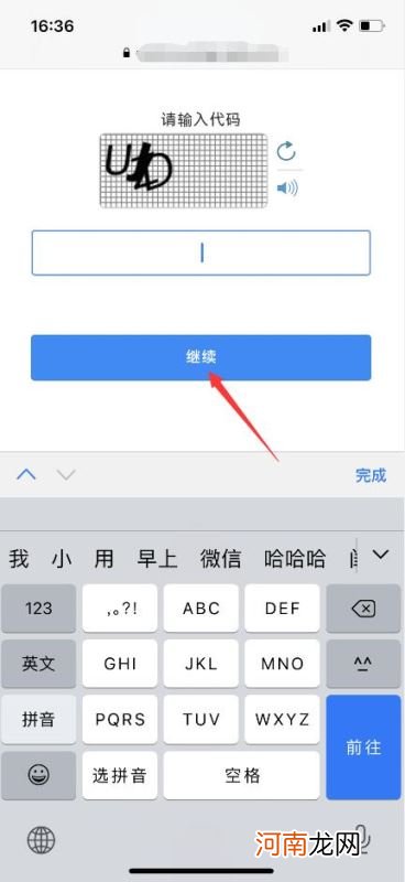 iphone验机方法设置-iphone怎么验机优质