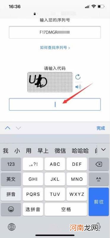 iphone验机方法设置-iphone怎么验机优质