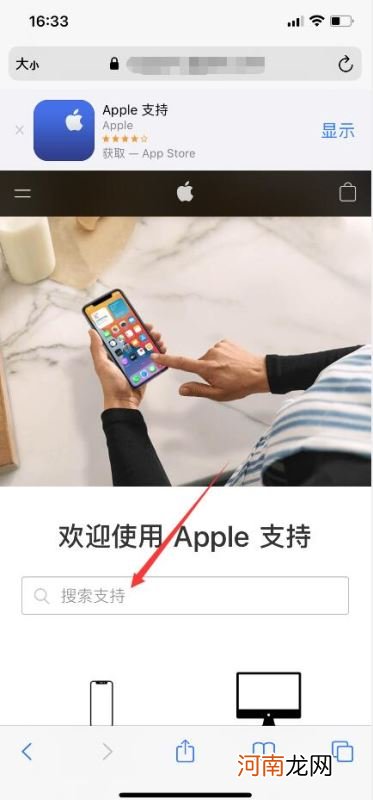 iphone验机方法设置-iphone怎么验机优质