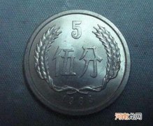 5分1983年硬币价格表 5分的硬币哪个年份的最值钱