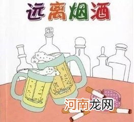 男孕前准备及注意事项