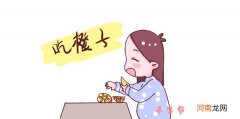 孕妇吃橙子有什么么好处 孕妇能不能吃橙子呢