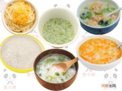 宝宝食谱24种做法步骤 九个月宝宝食谱大全及做法步骤