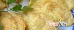 儿童饺子类食谱：蒸蛋饺