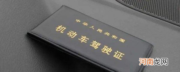 扣留驾驶证后怎么恢复 扣留驾驶证后正确恢复方法