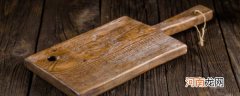 红木菜板怎么保养 如何保养红木菜板