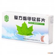 复方鳖甲软肝片100片价格表