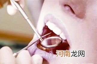 孕前应治好口腔疾病再怀孩子