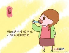 坐月子感冒了能吃药吗