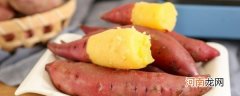 红薯怎么炒菜吃 炒红薯的的方法