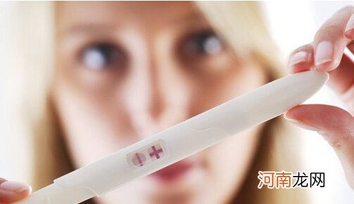 春节期间意外怀孕怎么办