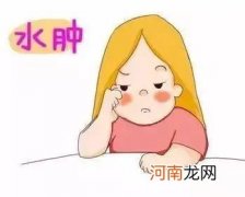 孕晚期脚浮肿怎么缓解