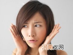 导致女性内分泌失调的四大杀手