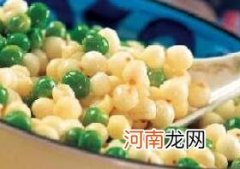 儿童菜谱豆腐类：碧玉水晶豆腐