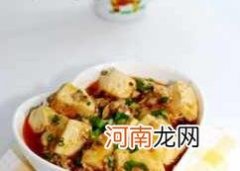 儿童食谱豆腐类：肉末蒸豆腐