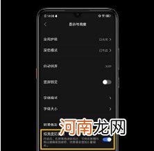 vivox80支持DC调光吗-vivox80屏幕支持DC调光吗优质