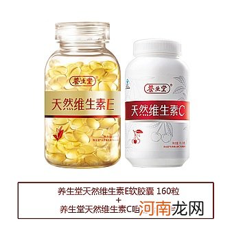 维生素c一天吃几粒比较好