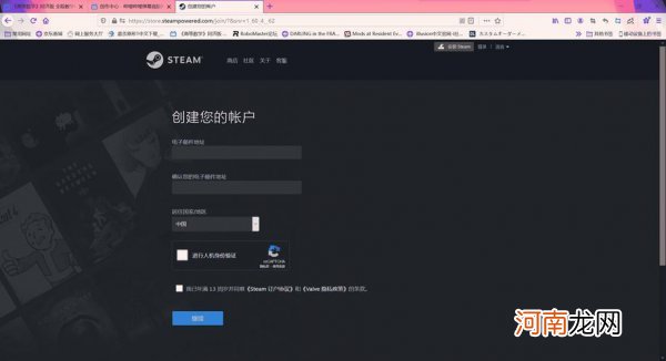 一个邮箱可以绑定几个steam 一个邮箱能绑定多少steam账号