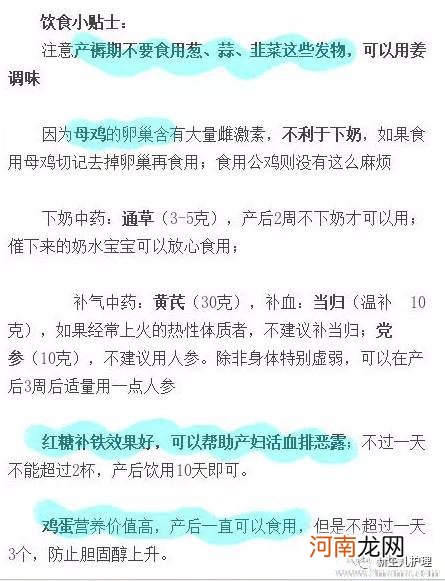 产后开奶需要注意哪些事项