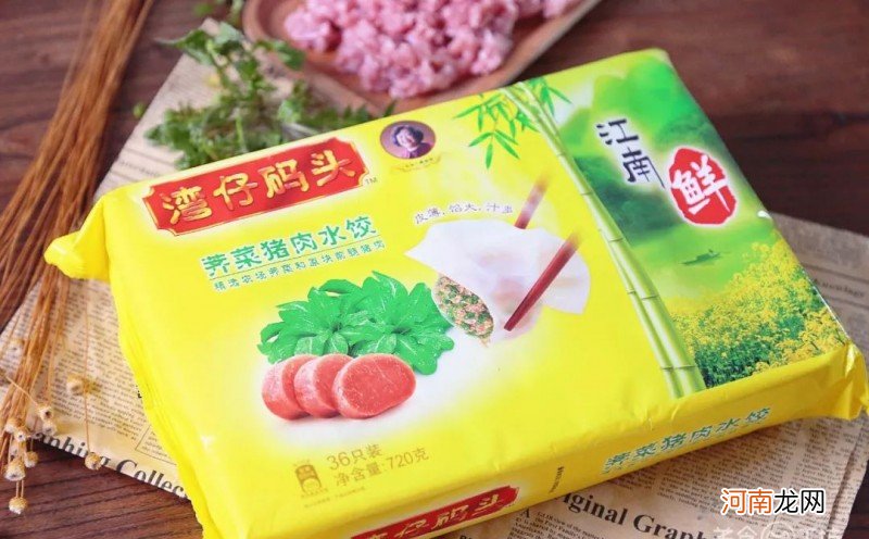 思念小小水饺怎么样 思念小小水饺好吃吗