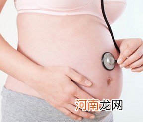 名医提醒：要怀孕 早准备