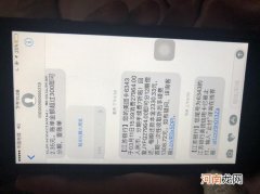 通过银行卡号能查出个人信息吗 通过银行卡号是否能查出个人信息