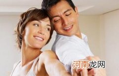 孕前准备之夫妻情感准备