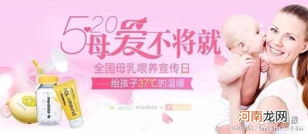 哺乳喂养的那些烦心事儿 你遇到过吗