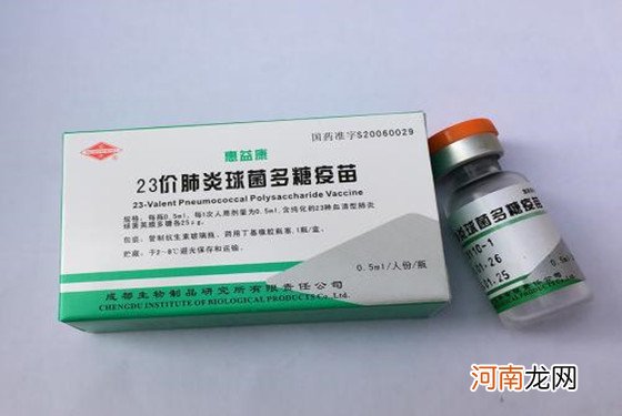 崔玉涛谈疫苗23价 2个不良反应需谨慎