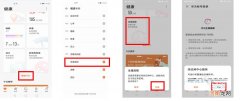 华为手环生理周期怎么设置-华为手环生理周期怎么看优质