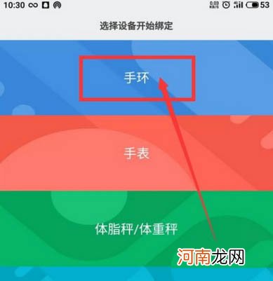 小米手环小爱同学怎么连-小米手环怎么连小爱同学优质